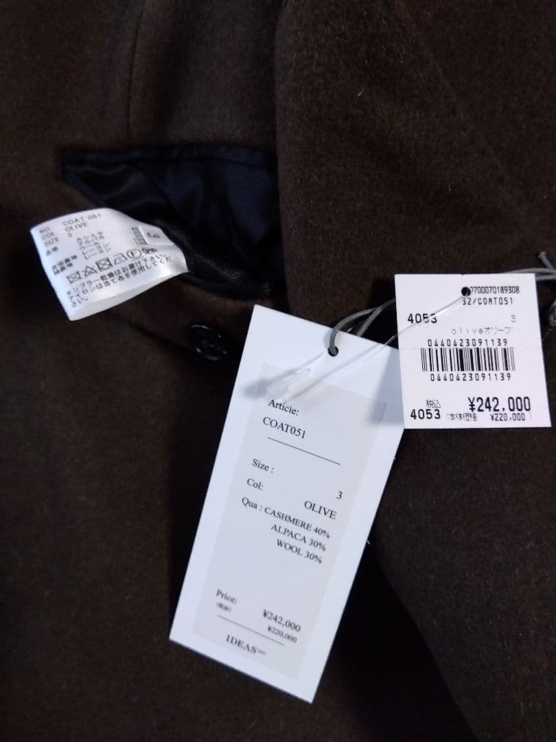 定価24.2万 HEUGN カシミアチェスターコート新品