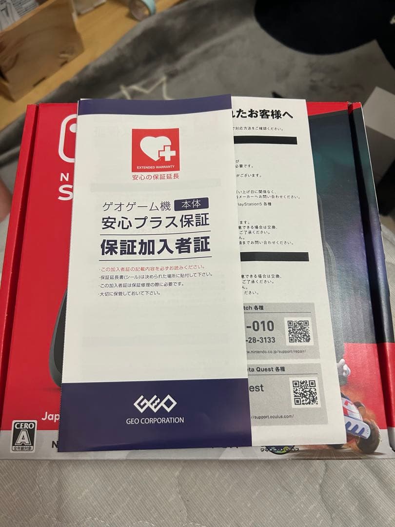 Nintendo Switch souta.milk11