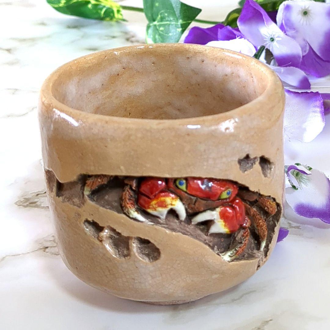 絆様ご成約❢ 水月窯　竹本輝夫　愛媛松山　天神蟹　夫婦湯呑　楽山焼　✳️未使用