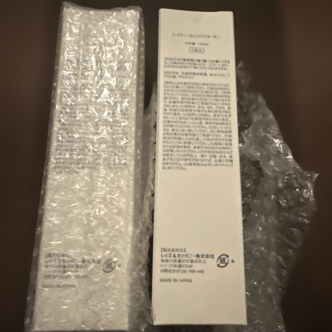 H*読様 レイテノール　ミストウォーター　150ml✖️2本