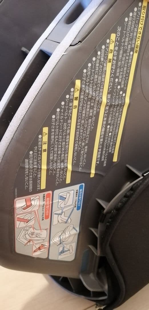 Combi チャイルドシート ミニマグランデ エッグショック UF CV-01X