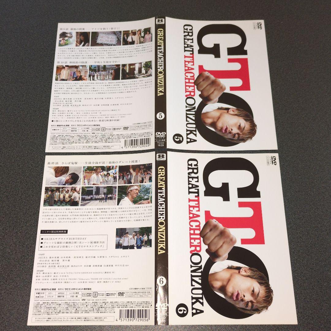 『ドラマ』GTO 2012年版+スペシャル:3作品+2014年版+台湾【全巻】