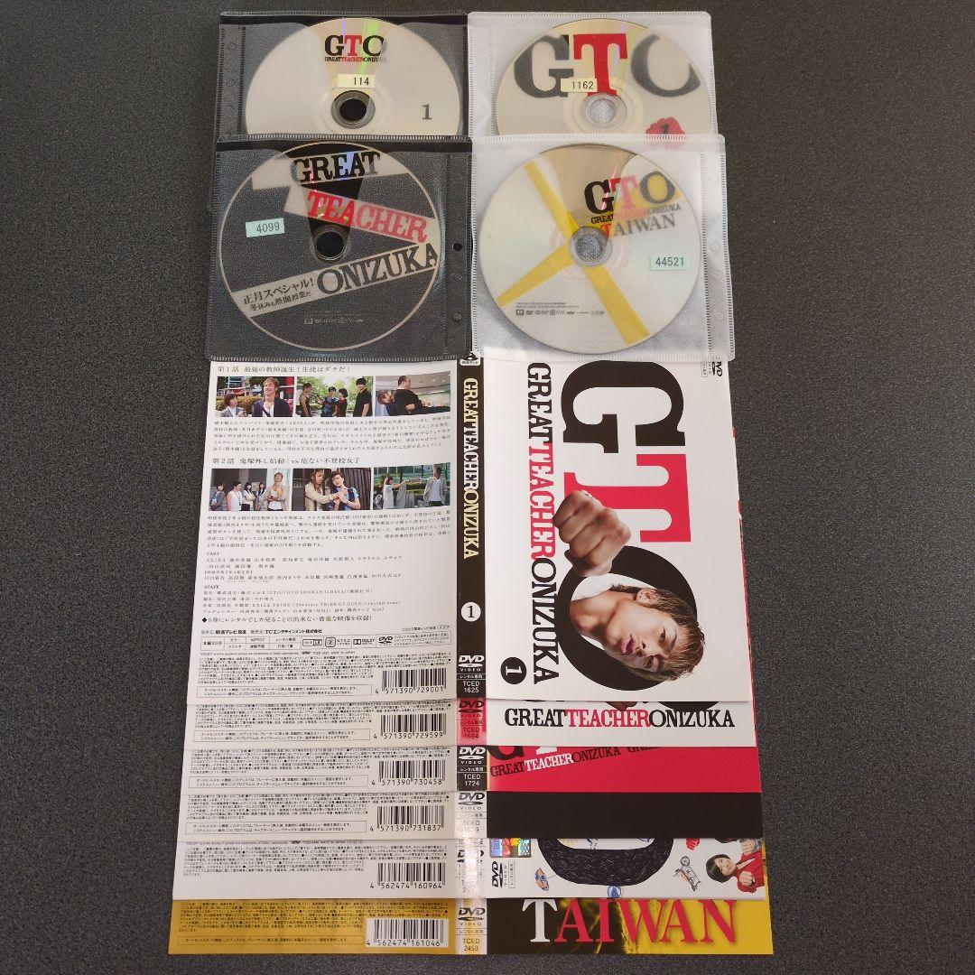 『ドラマ』GTO 2012年版+スペシャル:3作品+2014年版+台湾【全巻】
