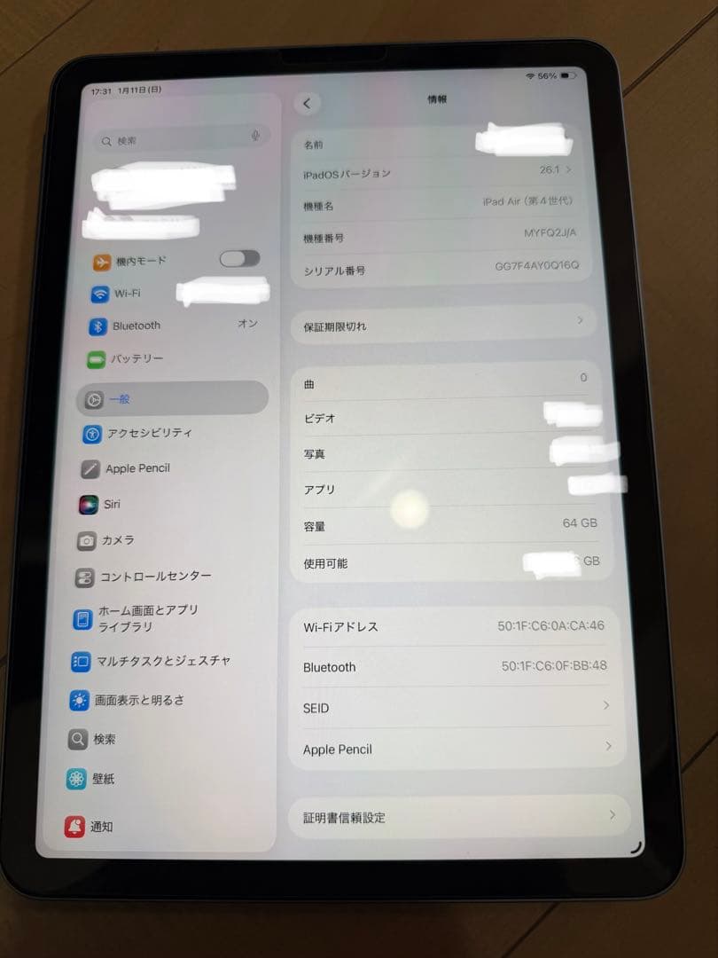 iPadAir第4世代 スカイブルー 64GB ApplePencilとカバー付