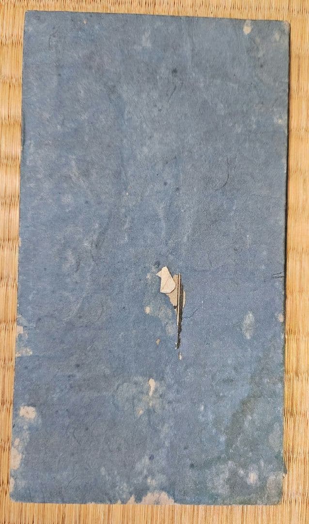 江戸切絵図【本所】尾張屋清七 古地図