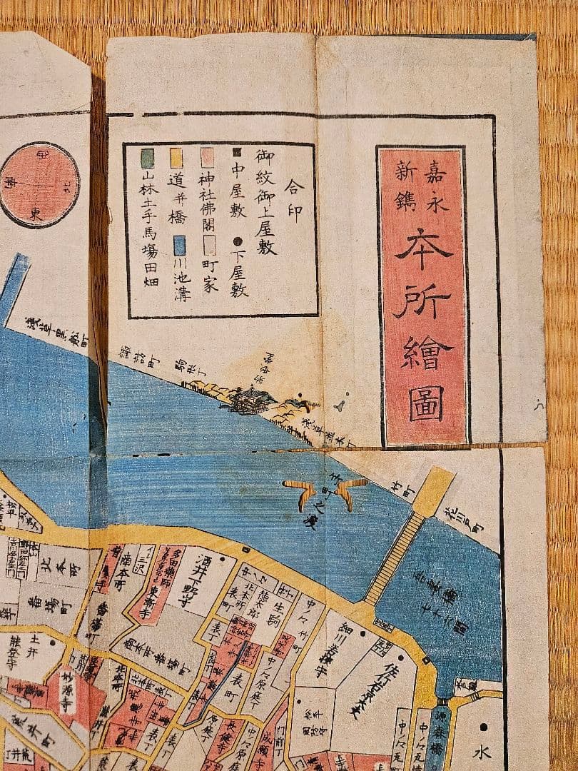 江戸切絵図【本所】尾張屋清七 古地図