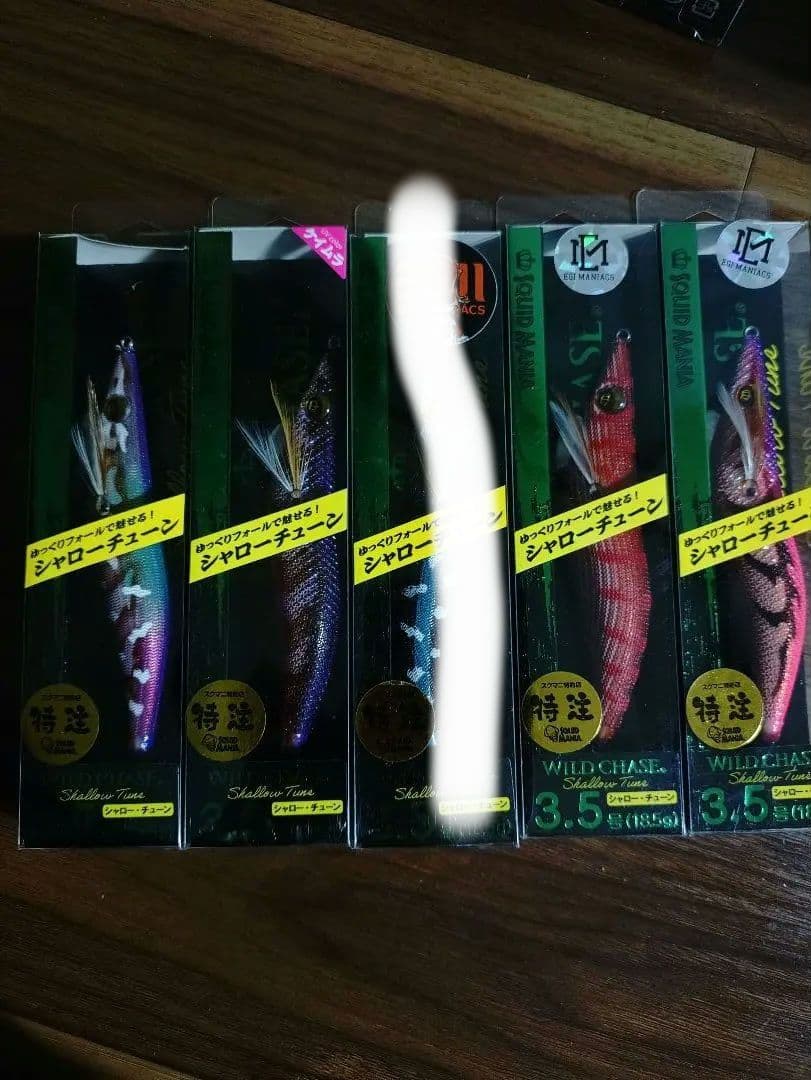 【ゴロウちゃん】ワイルドチェイス3.5号シャロー　8本セット