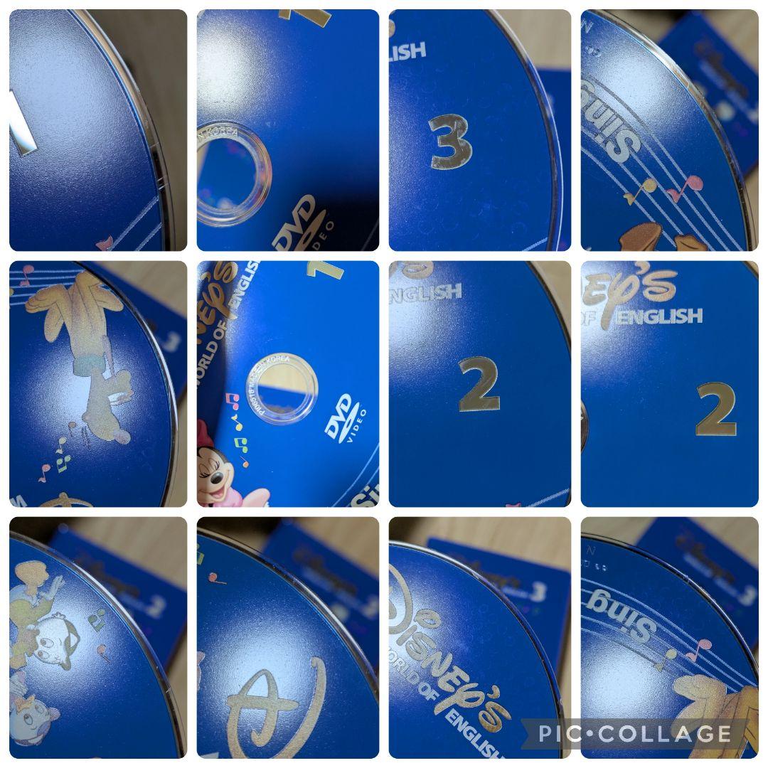 116‐⑫DWE ディズニー英語システム シングアロングDVD