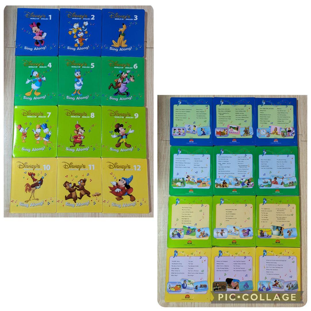 116‐⑫DWE ディズニー英語システム シングアロングDVD