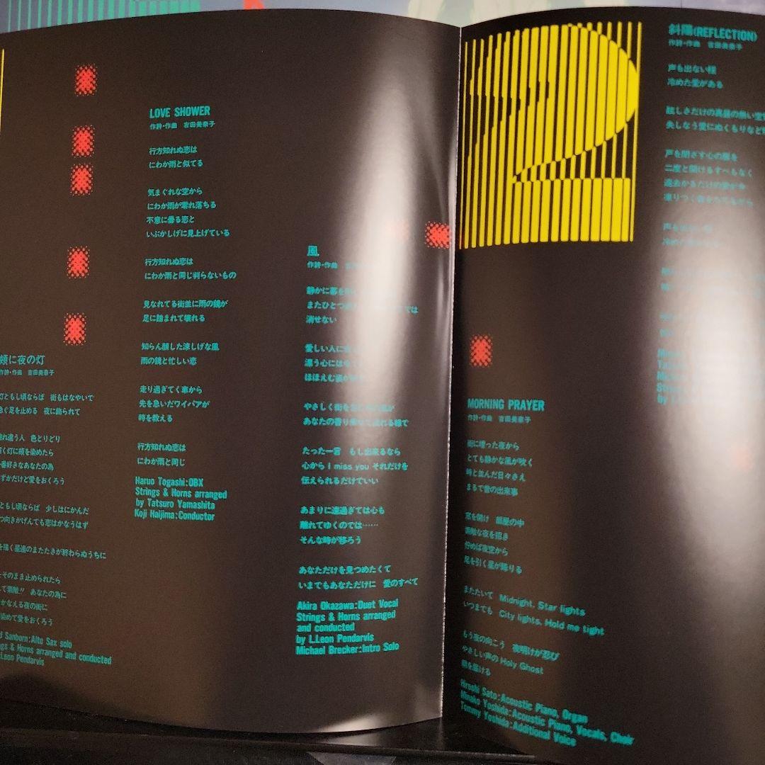 吉田美奈子 LIGHTN UP LP レコード