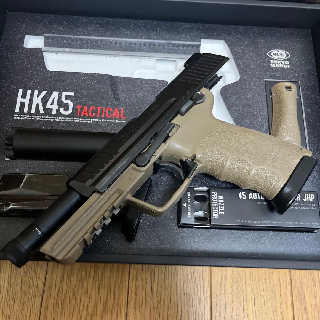 東京マルイ HK45 Tactical NO.76