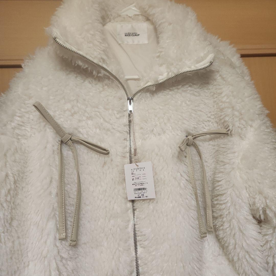 oneafteranother NICECLAUPサイドラインリボンボアブルゾン