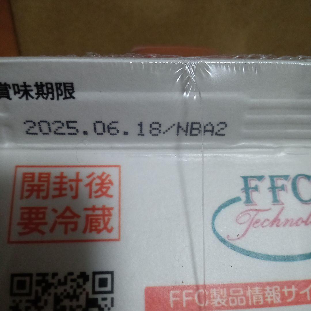 今日だけ値引き中☆FFC パイロゲン 900ml×6本