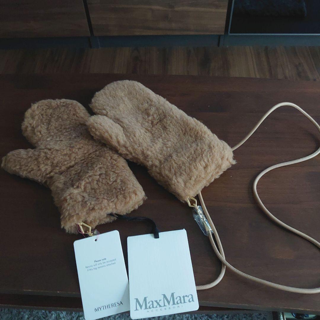☆Maxmaraディディーベアーミトン手袋未使用