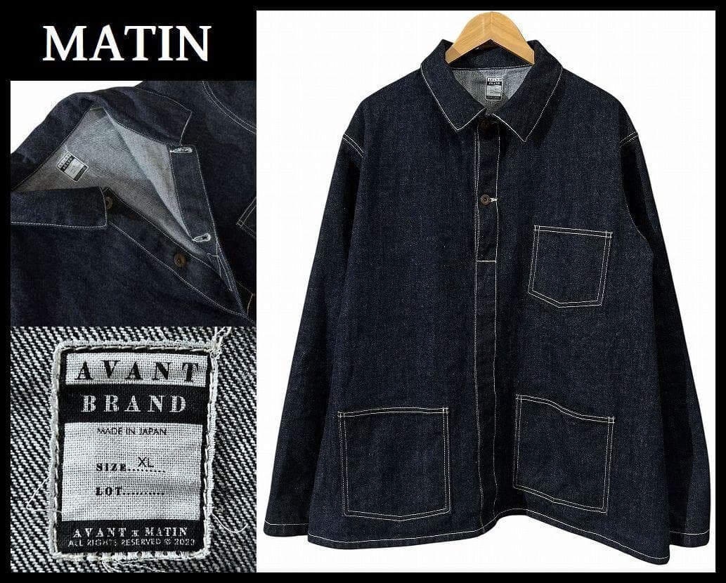 XL 数量限定 MATIN マタン 10s 20s 大戦 デニム カバーオール