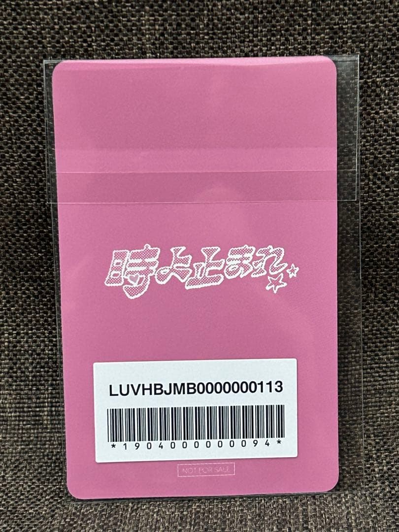 ILLIT 時よ止まれ 来日記念 weverse ラキドロ コンプリートセット