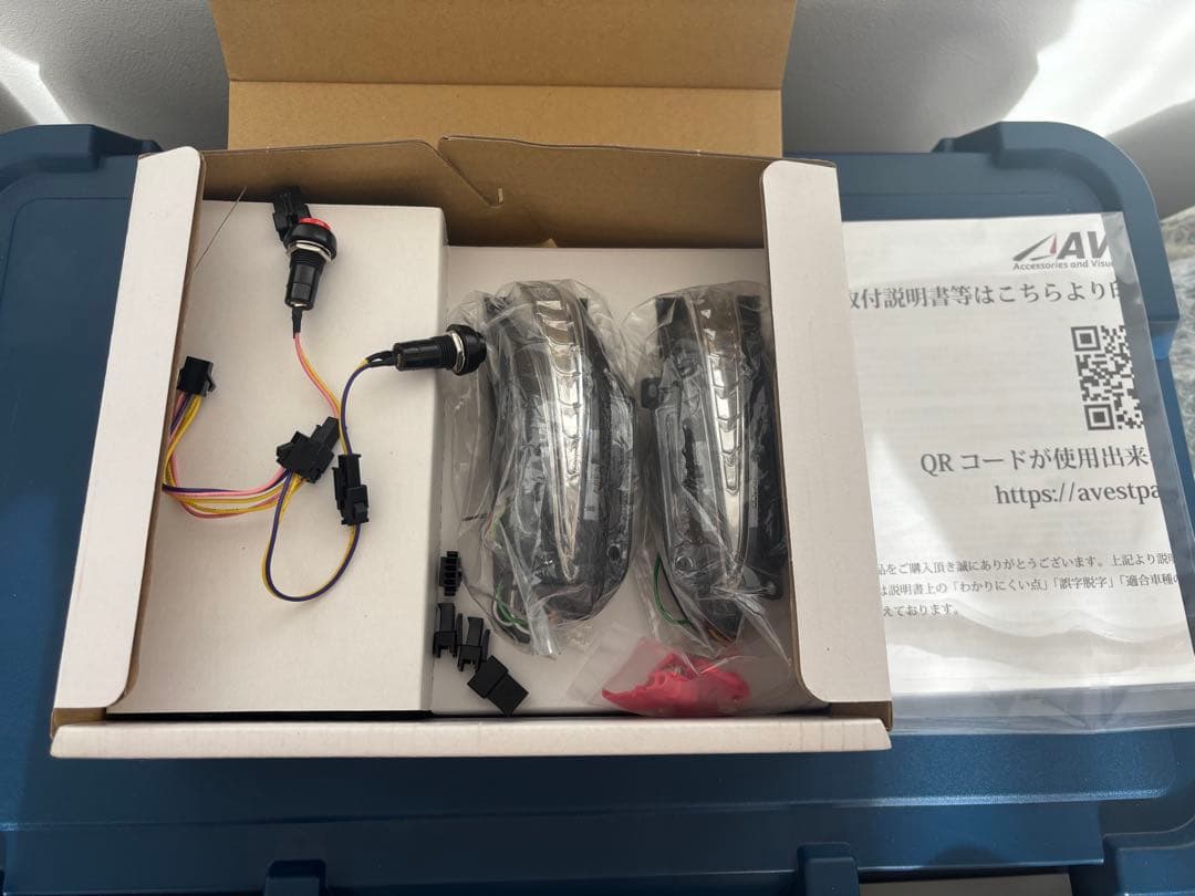 AVEST 流れるウインカー ハリアー 60系 80系 HARRIER