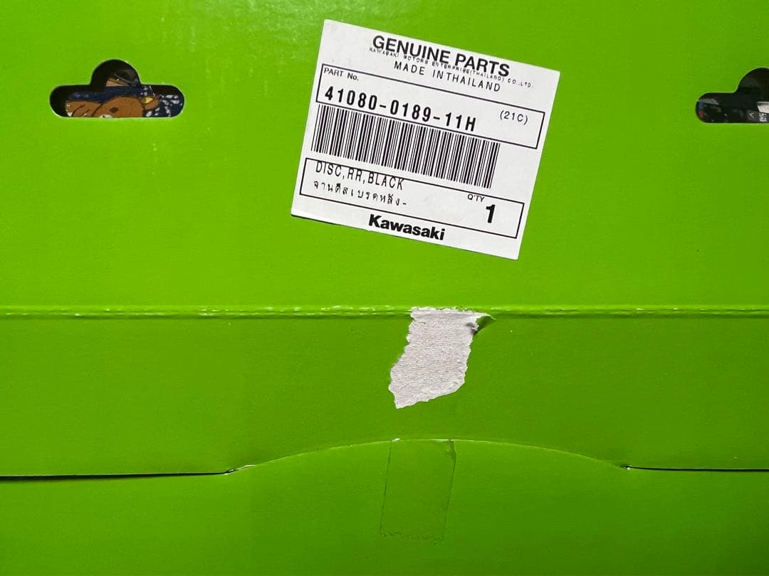 KSR110 RR リアディスクプレート 新品未使用