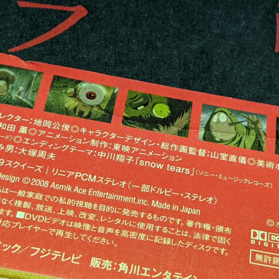 墓場鬼太郎 第一集～第四集 全4巻セット