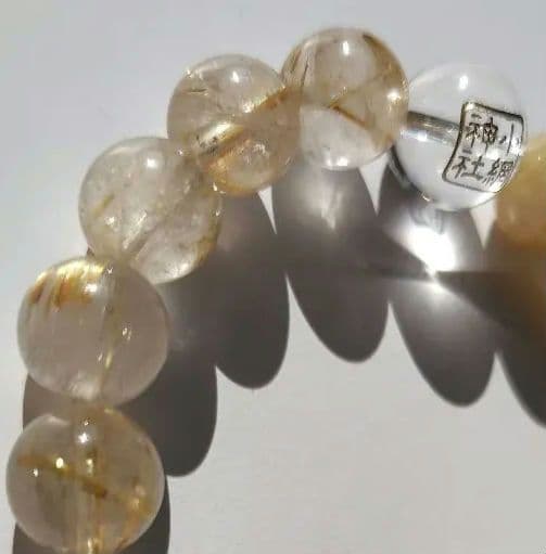 【12/21参拝　超最強開運日】小網神社　腕輪御守　ルチルクォーツ　１０ｍｍ