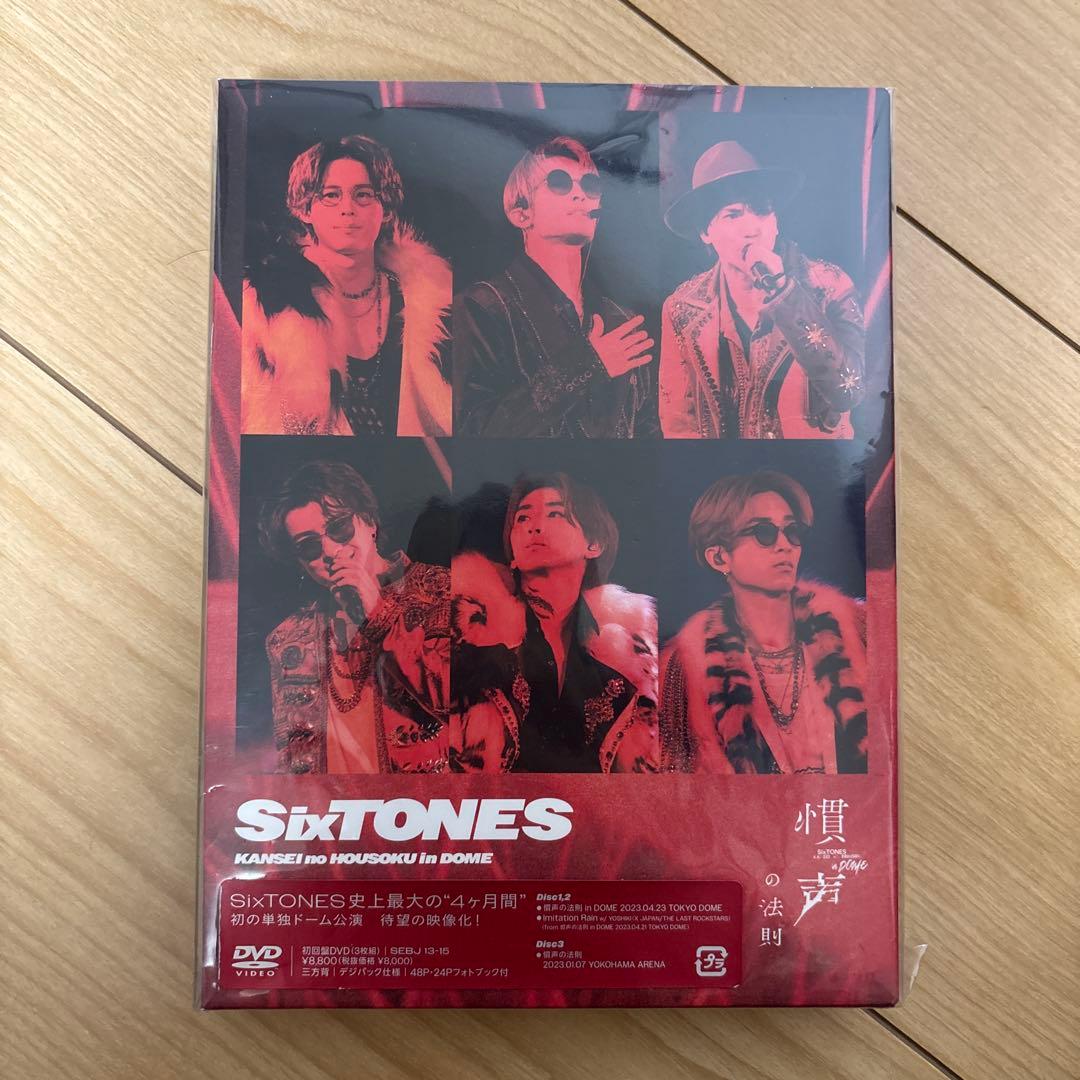 SixTONES ライブDVD