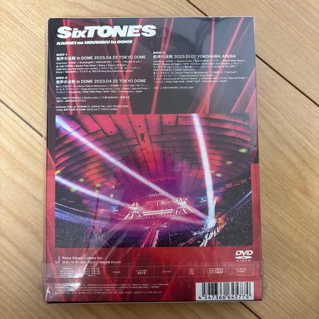 SixTONES ライブDVD