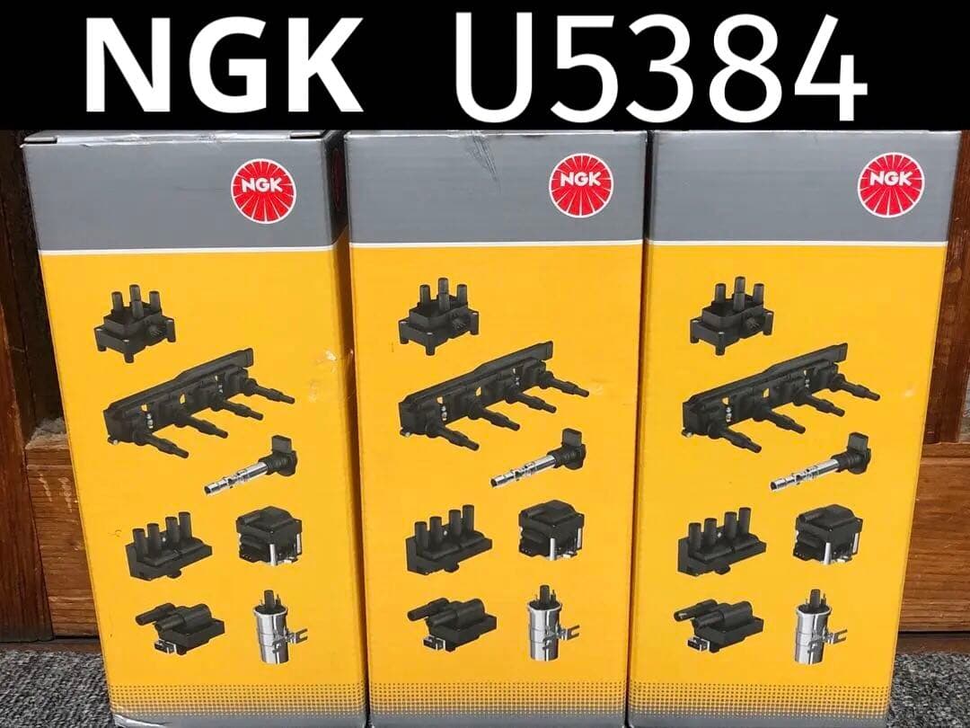 NGK スパークプラグコイル U5384 3個セット
