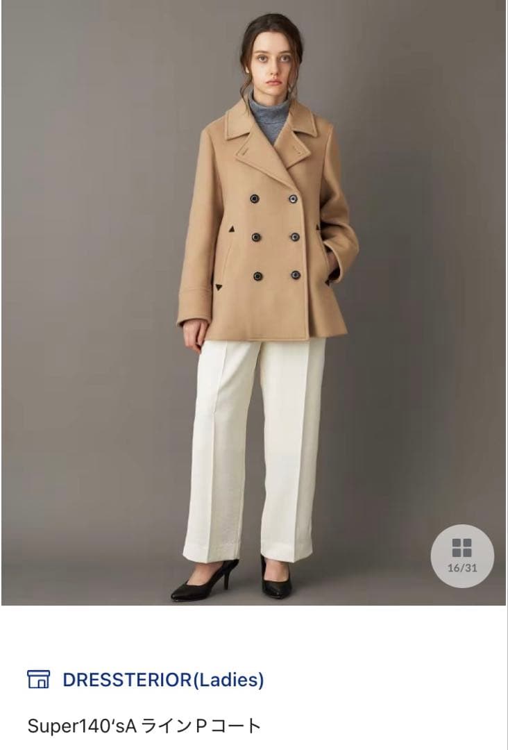 DRESSTERIORドレステリア　AラインPコート38未使用品