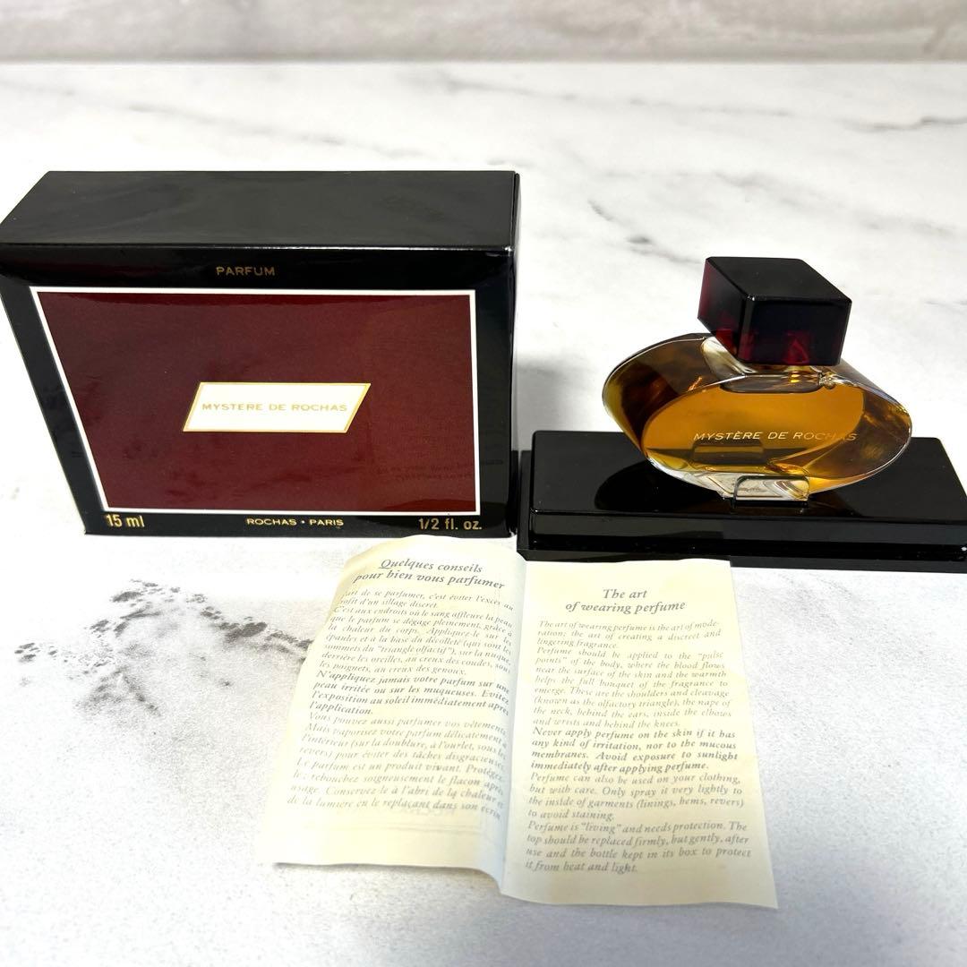 新品未使用　ROCHAS ミステアデロシャス　パルファム　15ml