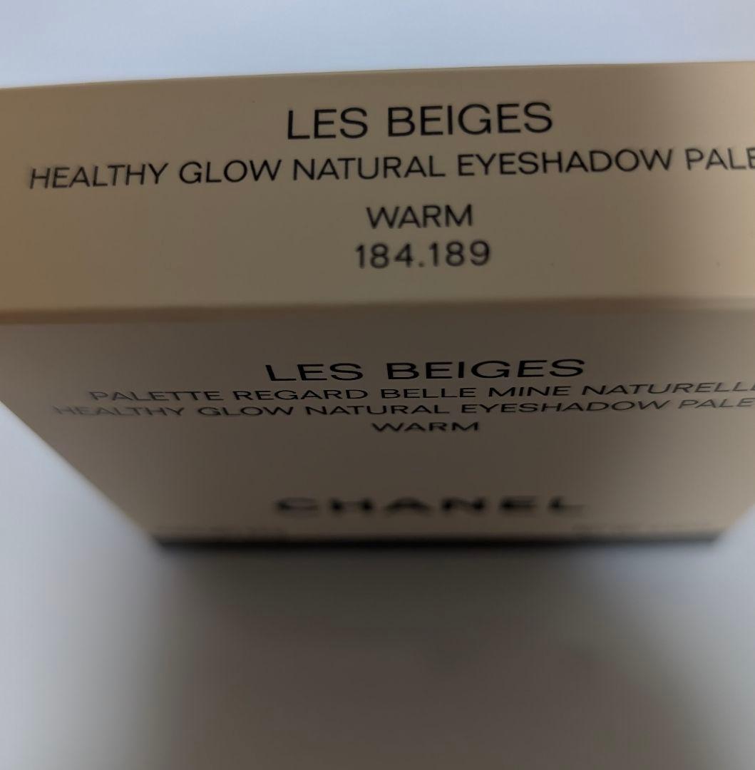 新品未使用 シャネル レベージュパレットルガール ウォーム