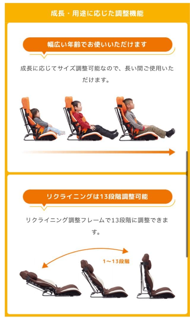 障害児用 カーシート　モバイルカーシート