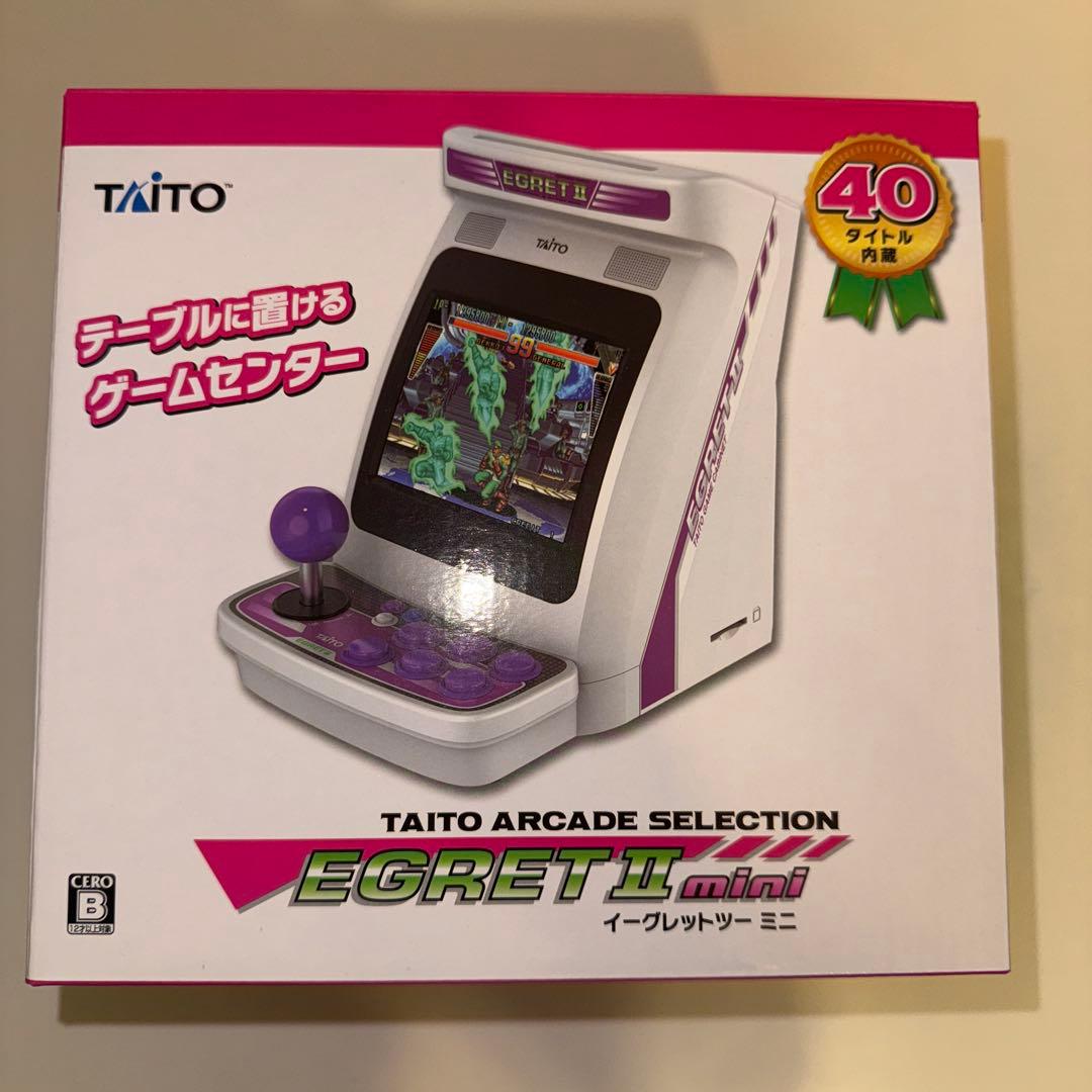 イーグレットツーミニ 本体