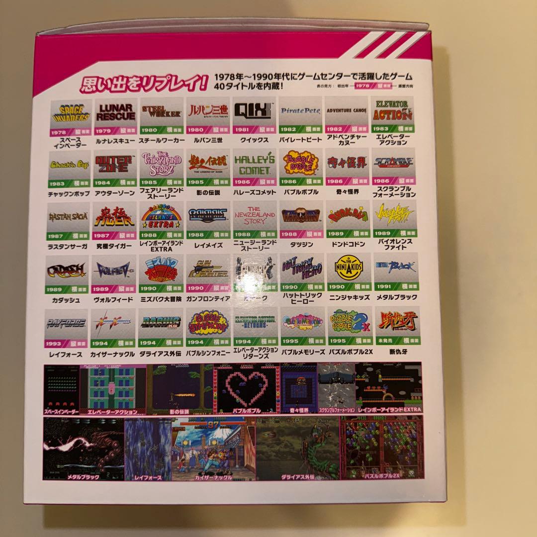 イーグレットツーミニ 本体