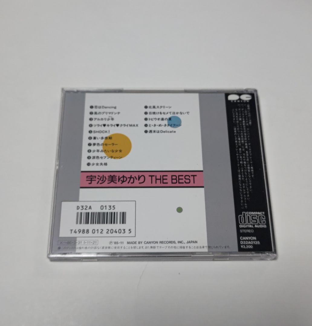 宇沙美ゆかり 廃盤ベストCD「THE BEST」80年代アイドル