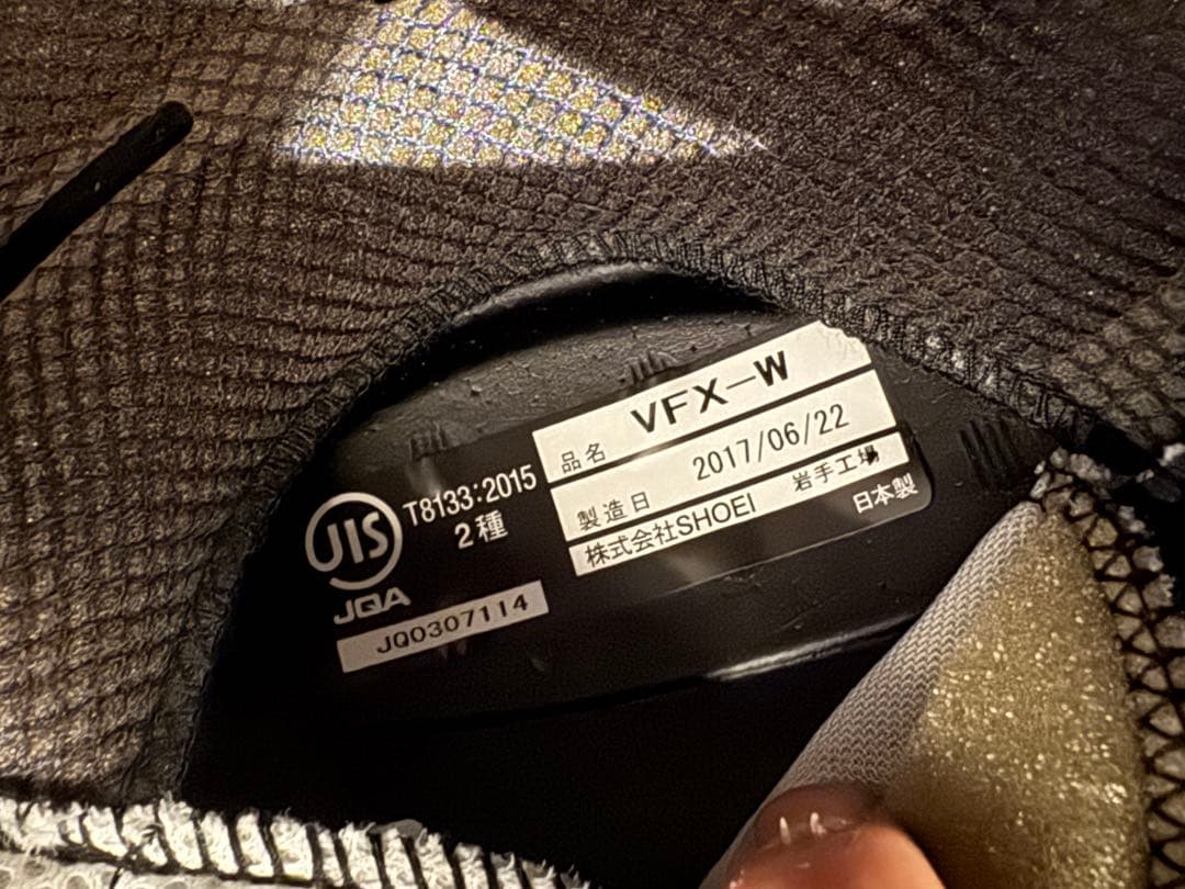 SHOEI VFX-W M(57cm) おまけ付き