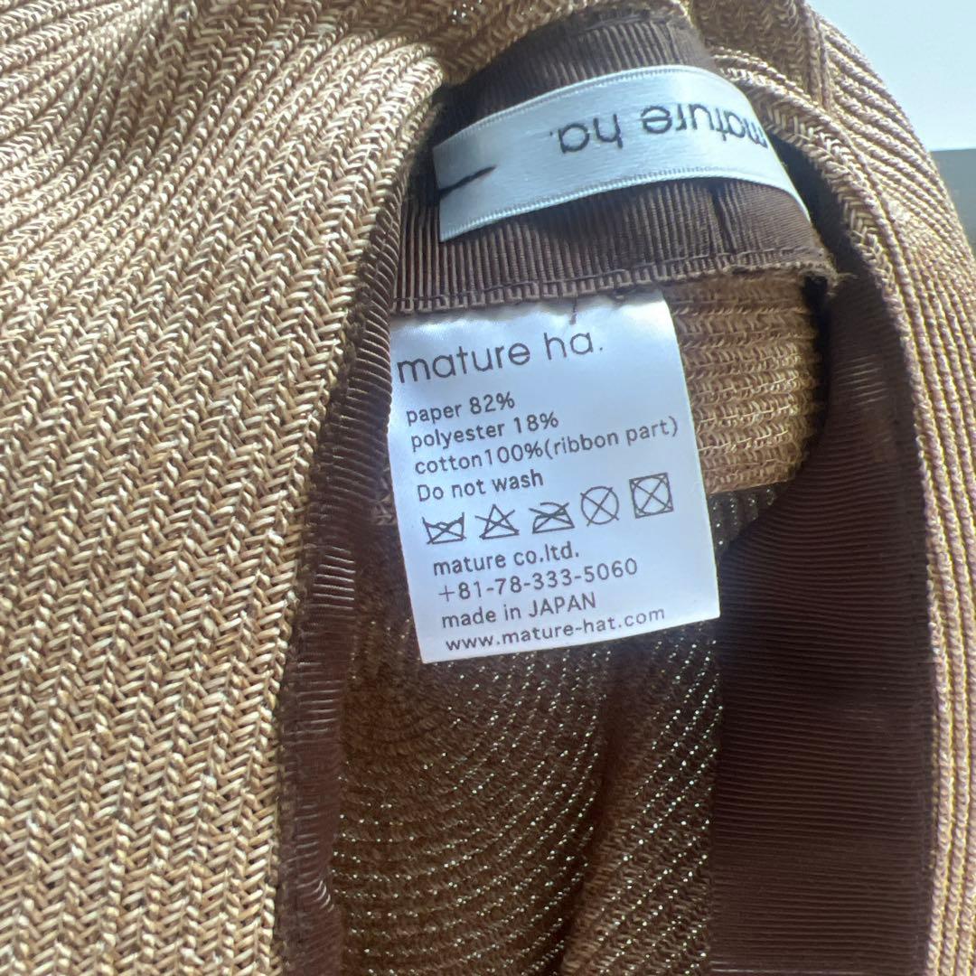 【値下げ】mature ha. マチュアーハ boxed hat