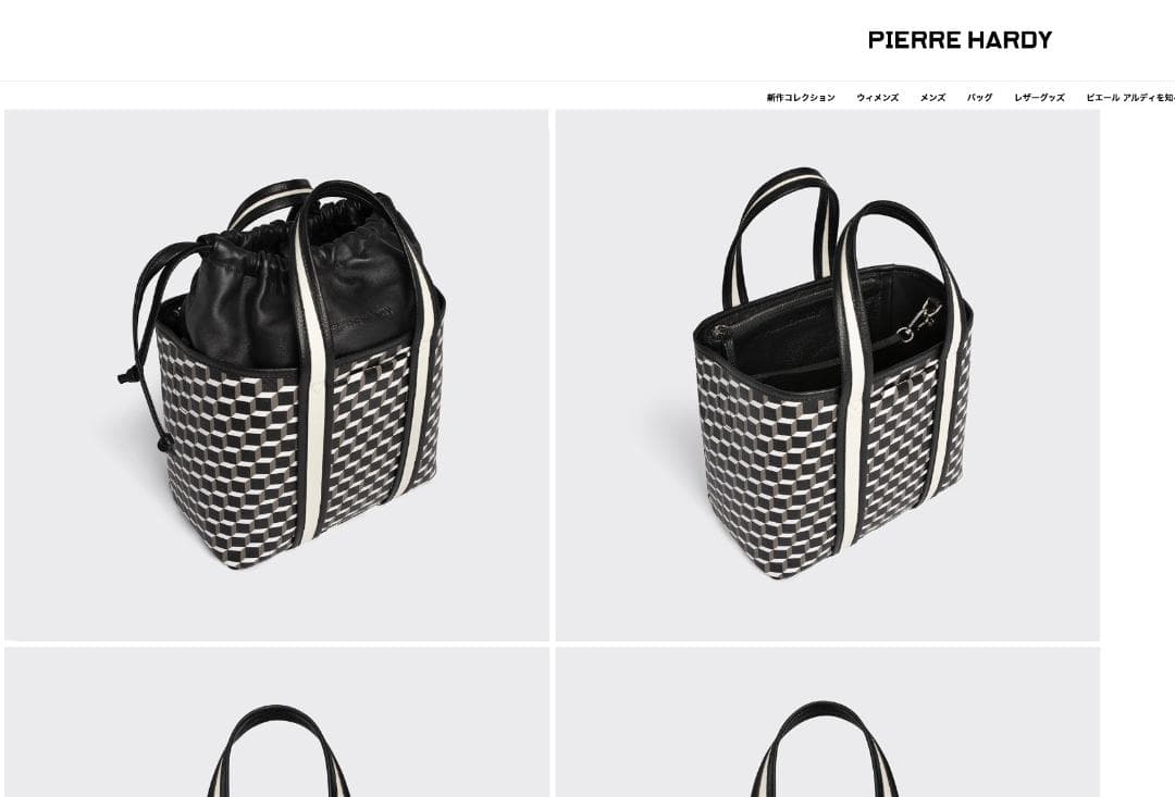 PIERRE HARDY ピエールアルディ ミニアーチ トートバッグ　ショルダー