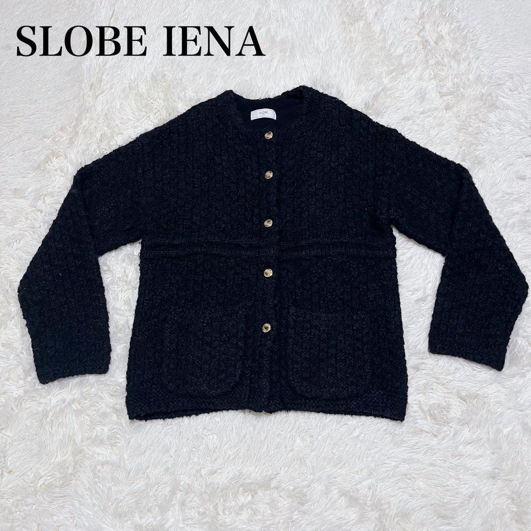 SLOBE IENA 金ボタンツィーディジャケット　ブラック