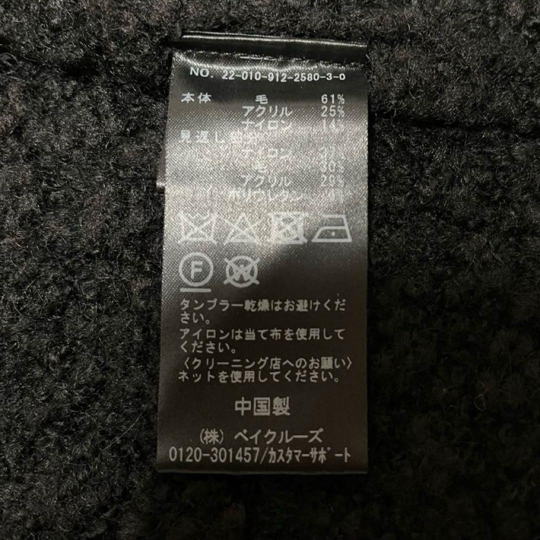 SLOBE IENA 金ボタンツィーディジャケット　ブラック