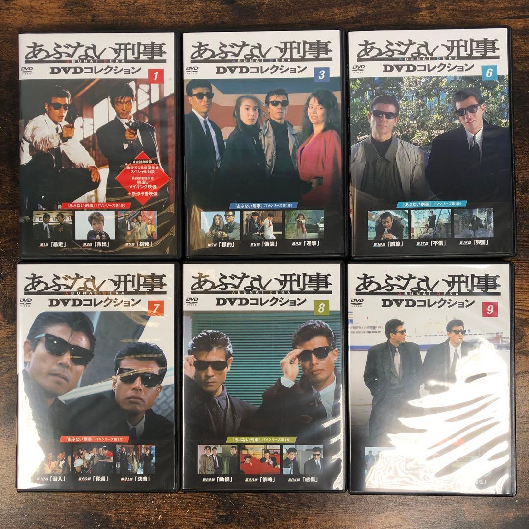 あぶない刑事 DVDコレクション 1～15 +18～21 + 映画