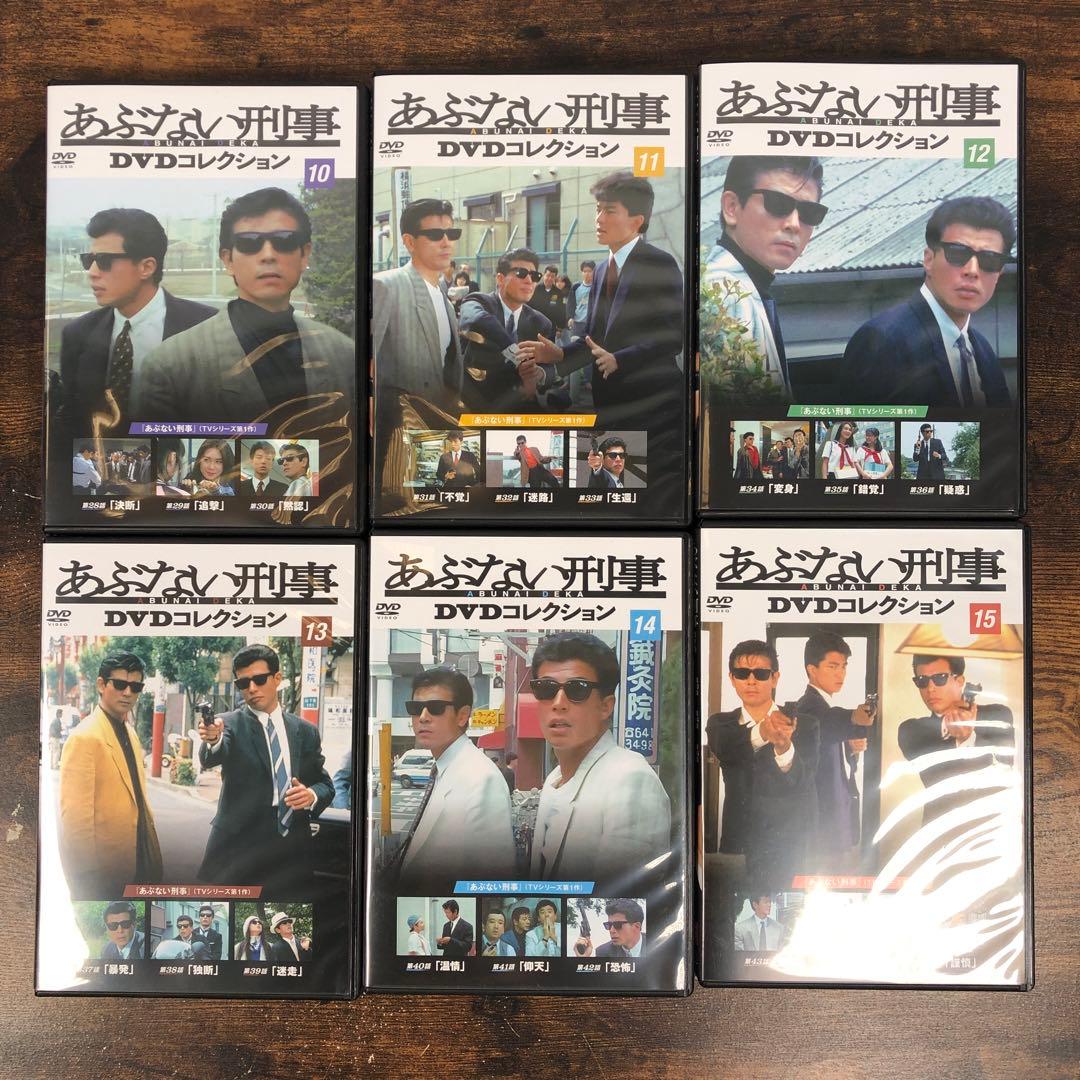 あぶない刑事 DVDコレクション 1～15 +18～21 + 映画