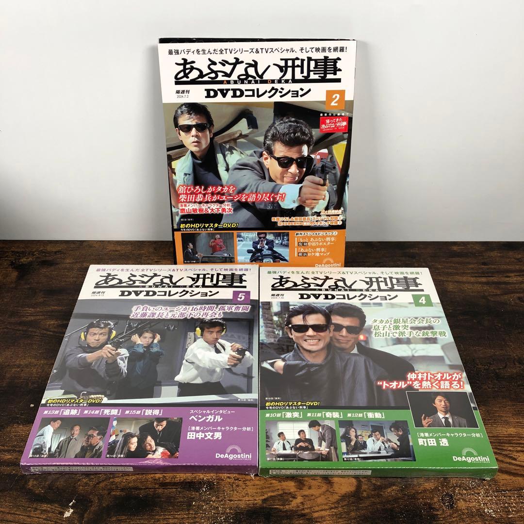 あぶない刑事 DVDコレクション 1～15 +18～21 + 映画