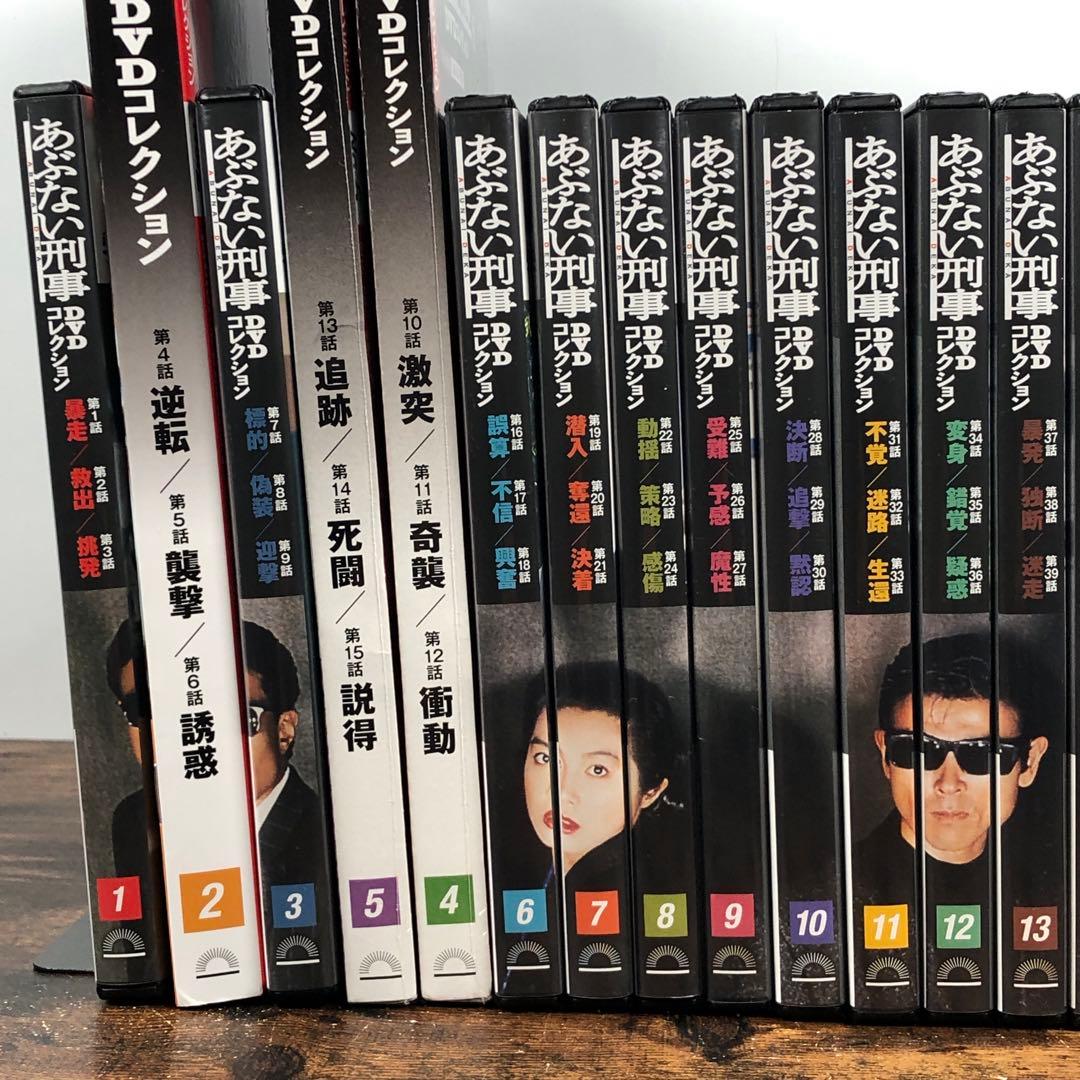 あぶない刑事 DVDコレクション 1～15 +18～21 + 映画