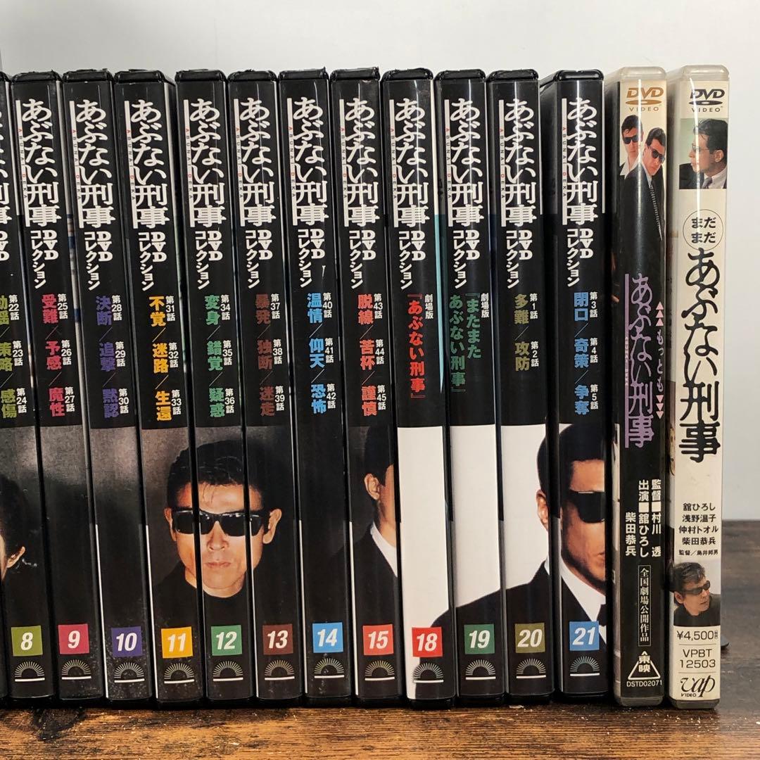 あぶない刑事 DVDコレクション 1～15 +18～21 + 映画