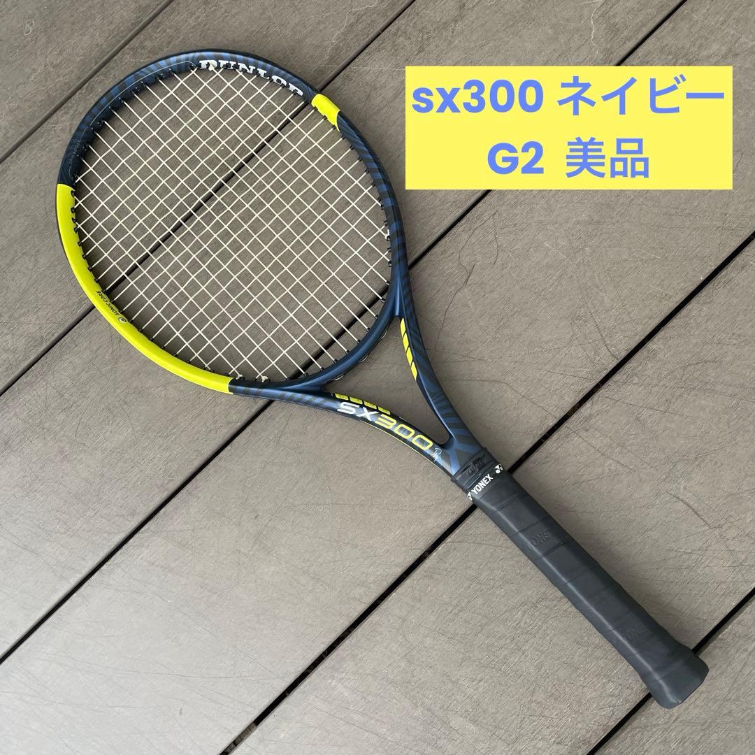ダンロップ SX300 ネイビー 限定カラー G2 美品