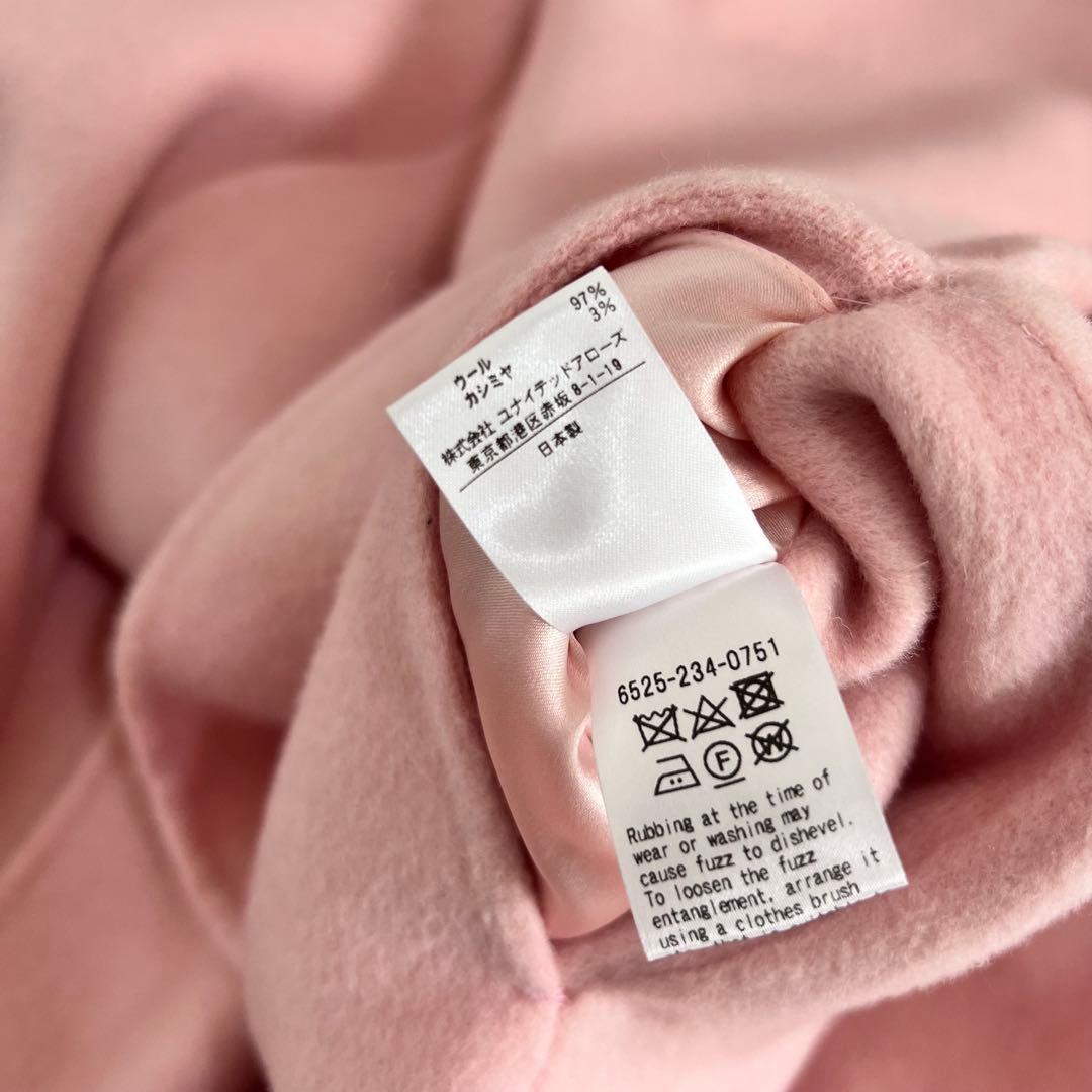 Drawer ドゥロワー ウール カシミヤ メランジ ケヌキ V ネック コート