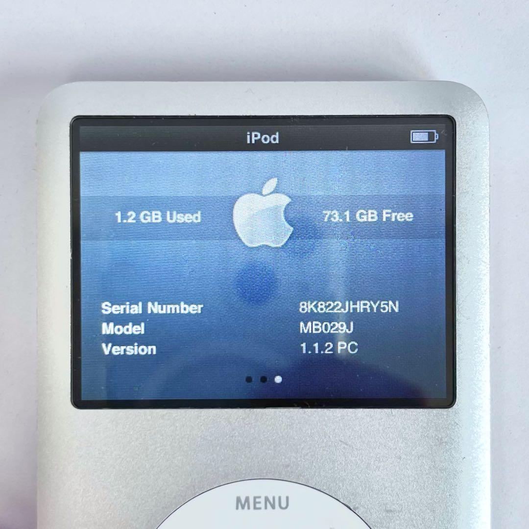 iPod classic 80GB シルバー 美品