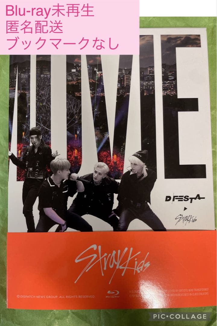 K-POP・アジア DFESTA THE MOVIE  StrayKids Blu-ray DVD