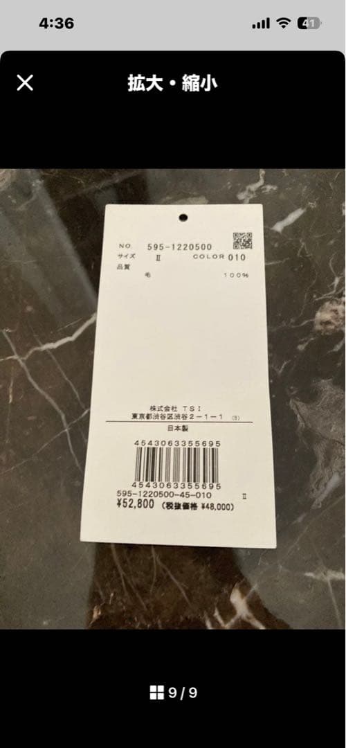 MHL ジャケット　レディース　2マーガレットハウエル