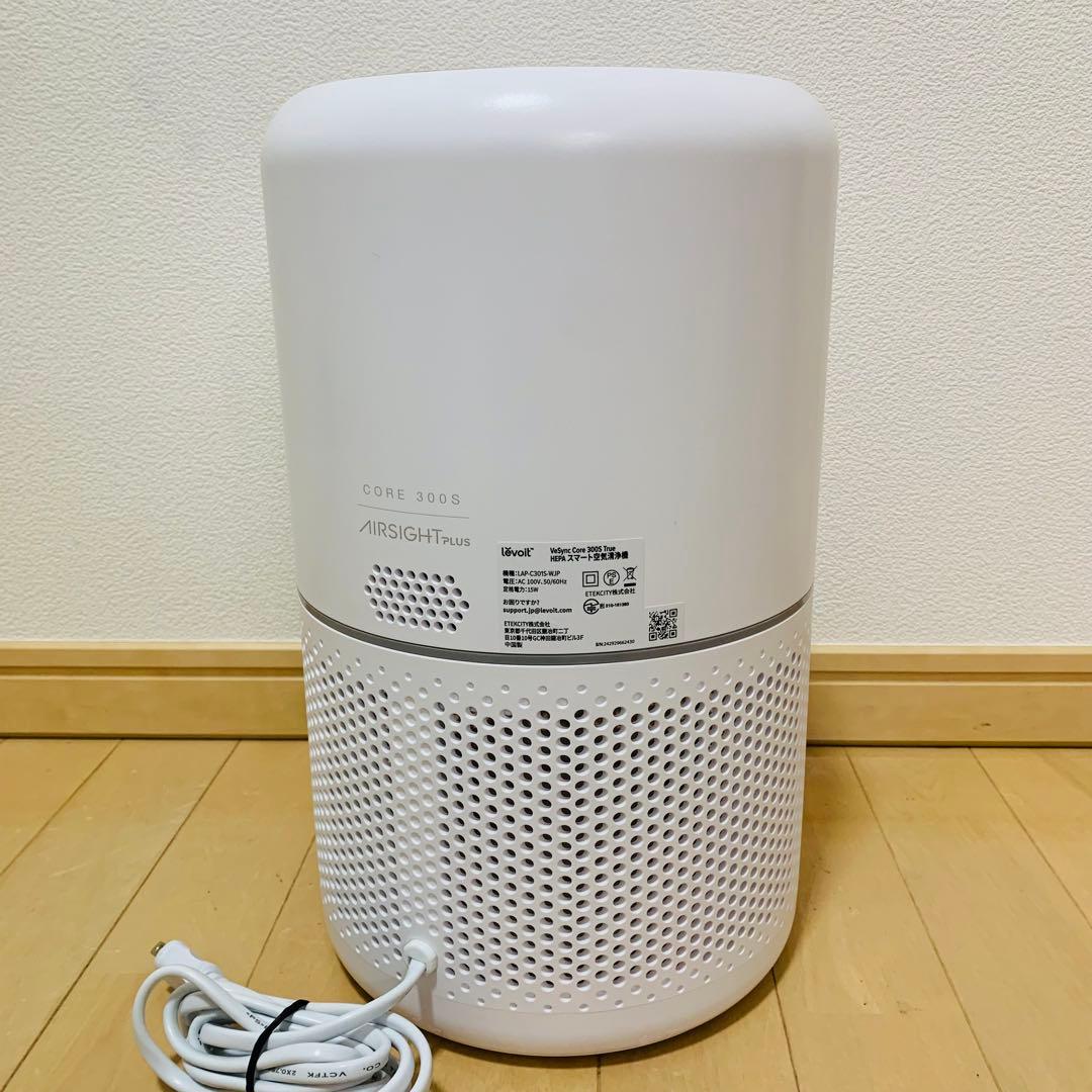Levoit Core 300S True HEPA 空気清浄機